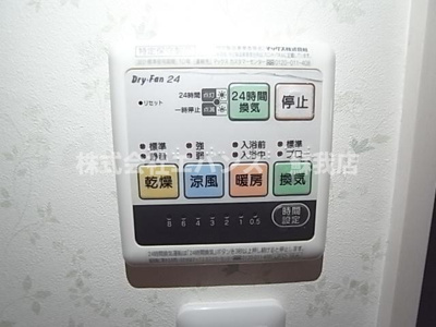 【設備】 | 栗林第7ビル