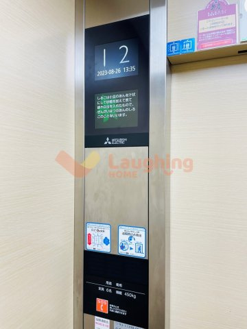 プライマリー花畑駅西のその他
