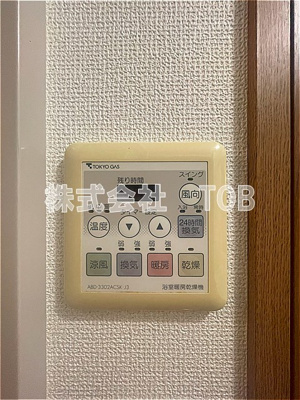 【設備】 | The manor Garden-ザマナーガーデン- | 浴室乾燥機リモコン