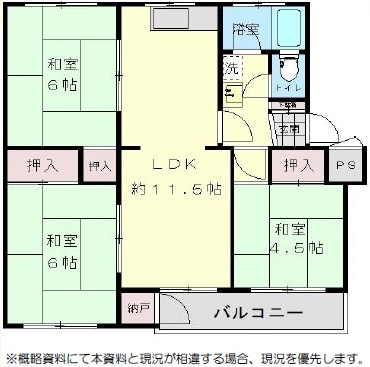 【間取り】 | 神陵台東住宅51号棟　収益