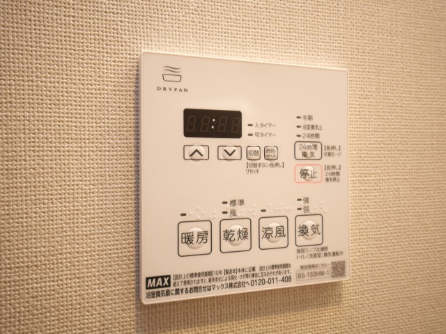 リビオメゾン新大阪の設備