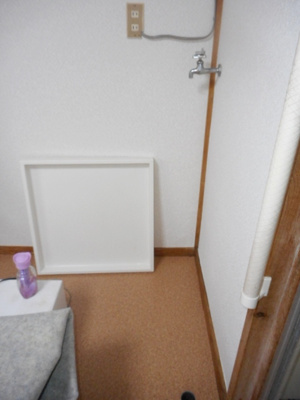 【その他】 | みつわハウス