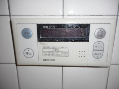 【設備】 | みつわハウス