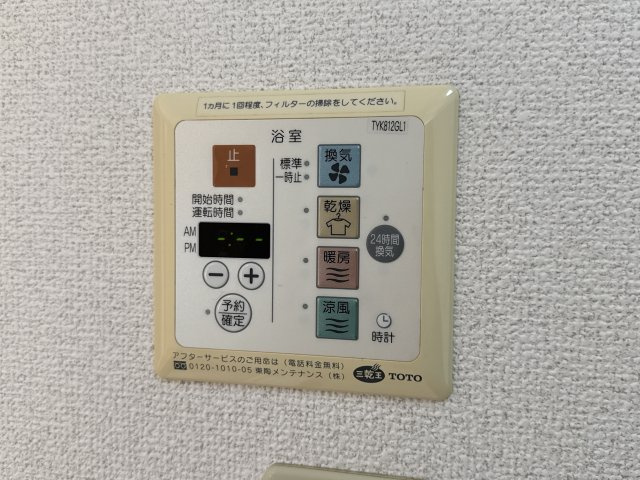 ハッピーロード佐土のその他