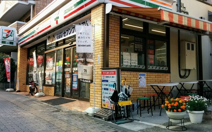 ローブのその他|周辺環境　セブンイレブン文京本駒込1丁目店まで252m　徒歩4分