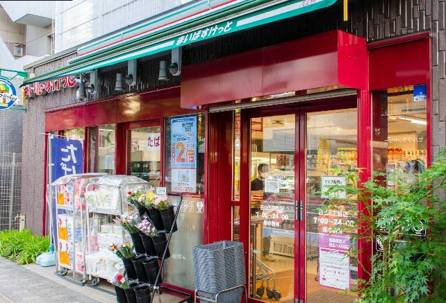 ローブのその他|周辺環境　まいばすけっと白山5丁目店まで234m　徒歩3分