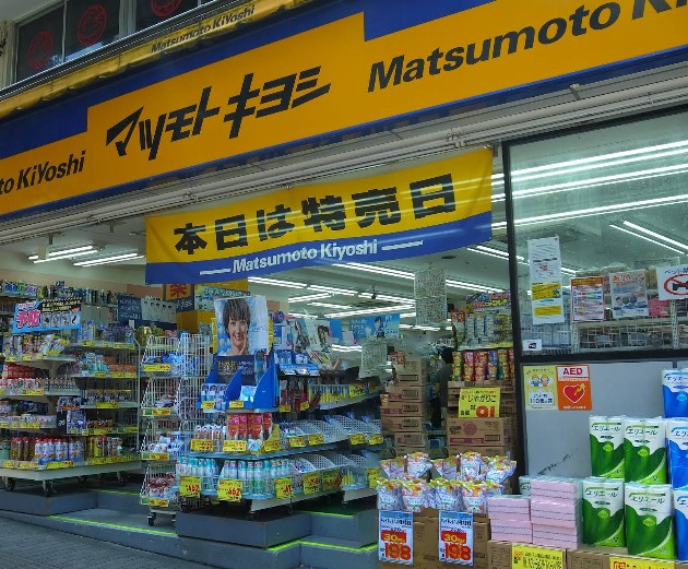 ローブのその他|周辺環境　マツモトキヨシ白山五丁目店まで535m　徒歩7分