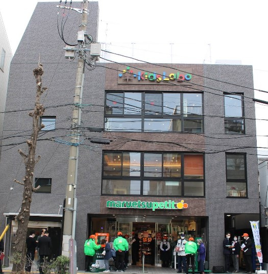 ローブのその他|周辺環境　マルエツプチ本駒込二丁目店まで285m　徒歩4分