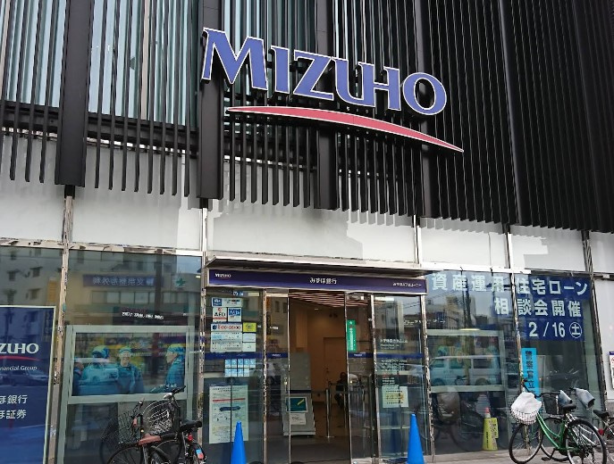 ローブのその他|周辺環境　みずほ銀行駒込支店まで646m　徒歩9分