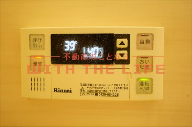 ルーチェ久留米駅前【10,000円キャッシュバック対象物件】の設備