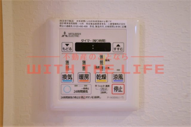 ルーチェ久留米駅前【10,000円キャッシュバック対象物件】の設備