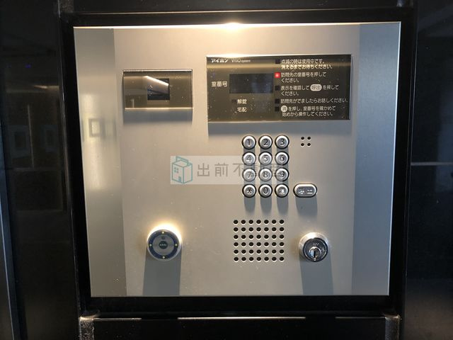 コンフォリア滝野川のセキュリティ