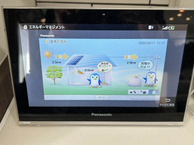 【その他】の画像