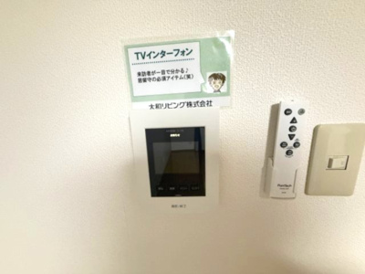 【セキュリティ】 | ドミール古川 C