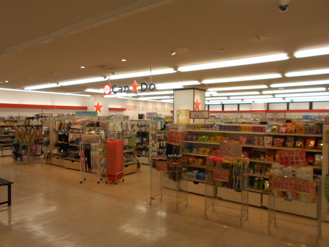 キャンドゥ小竹向原駅前店まで750ｍ