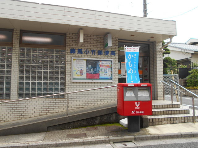 練馬小竹郵便局まで160ｍ