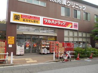 ツルハドラッグ小竹向原店まで750ｍ