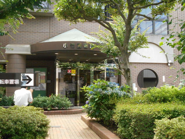 練馬区立小竹図書館まで260ｍ