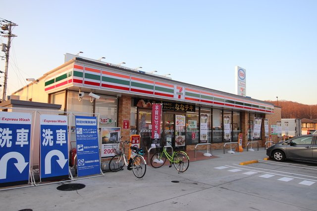 セブンイレブン 八王子戸吹店まで350ｍ