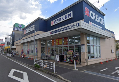 クリエイトＳ・Ｄ 青葉あざみ野店まで400ｍ