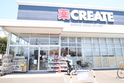 クリエイトSD 藤沢亀井野店まで250ｍ