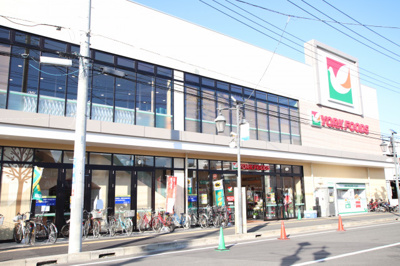 ヨークフーズ 藤沢六会店まで450ｍ