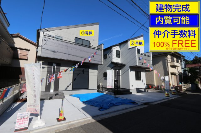 【外観】 | 【Livele Garden.S】小平市仲町第四 | 〇建物完成済＋大幅価格変更＆仲介手数料無料(100%FREE)＋誠心誠意の値引き交渉！内覧可能。ぜひお問合せ下さい！内覧は、土日平日及び夜間・【これから】【今から】に精一杯対応〇