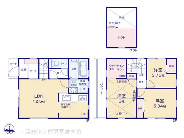 【間取り】 | 【Livele Garden.S】小平市仲町第四 | 〇 本物件【１号棟】の間取・平面図です〇　敷地面積:85.70㎡　建物面積:68.04㎡　