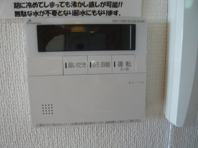 Center Courtのセキュリティ