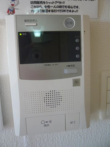 Center Courtのセキュリティ