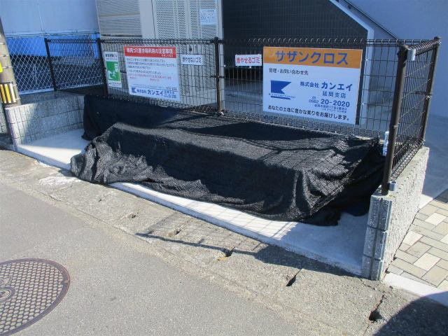 Center Courtのその他