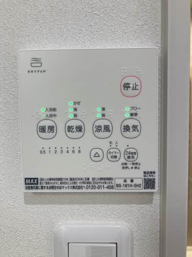 コーポウィングⅡの設備