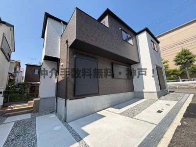 【外観】 | 神戸市垂水区星が丘2丁目　新築戸建　仲介手数料無料！ | きれいな外観です