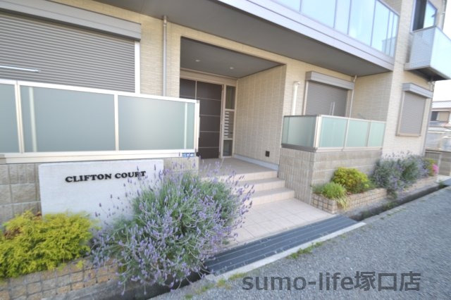 CLIFTON COURTのエントランス