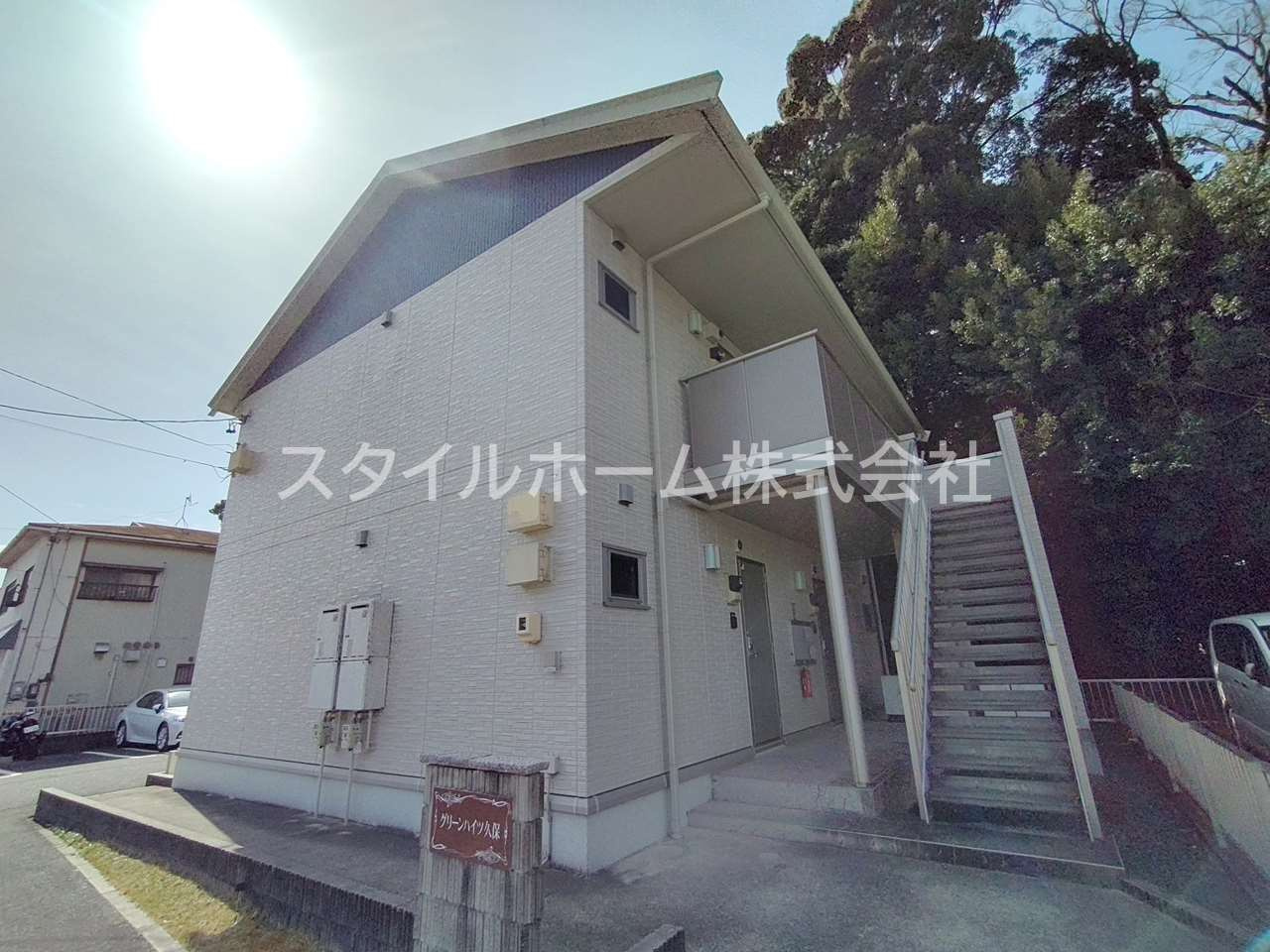 グリーンハイツ久保の外観