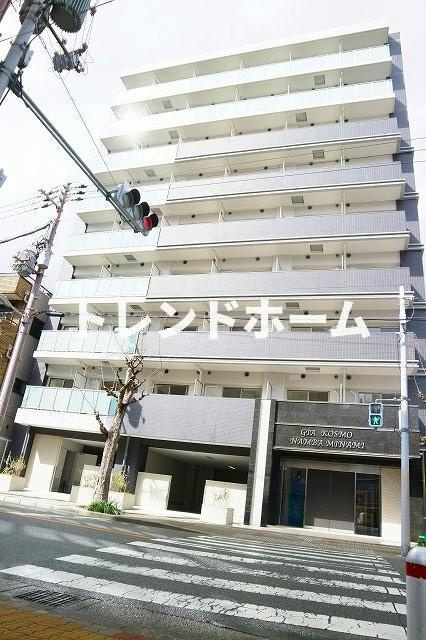 ジアコスモ難波南