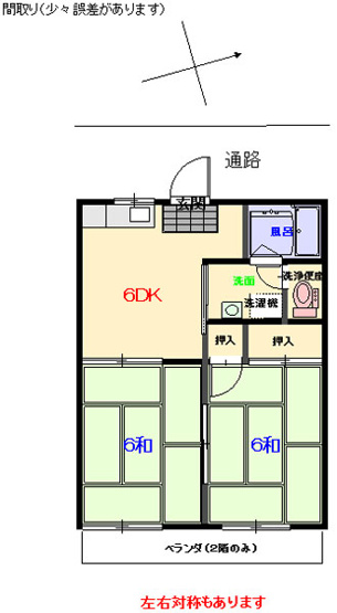 【間取り】 | コーポシタサコ