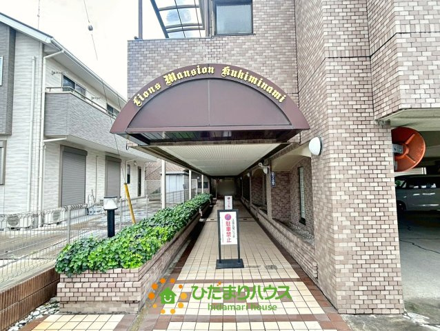 ライオンズマンション久喜南のエントランス