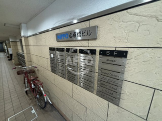 【その他】 | 日宝心斎橋ビル | 日宝心斎橋ビル　看板