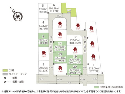 【区画図】 | 全区画91坪以上で、建物と駐車スペースがゆったりと収まる土地になっています。
分譲地内に公園もあり、気軽に運動やお散歩が出来ます。