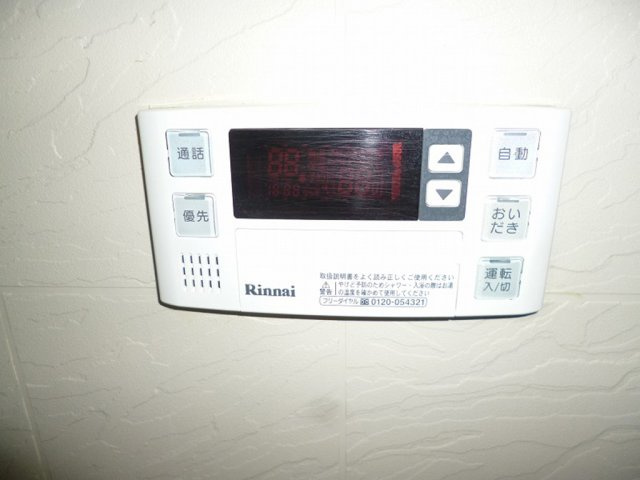 【設備】 | RESIDENCE　MIYABI | 浴室給湯機能