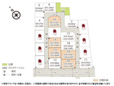 【区画図】 | 全区画91坪以上で、建物と駐車スペースがゆったりと収まる土地になっています。
分譲地内に公園もあり、気軽に運動やお散歩が出来ます。