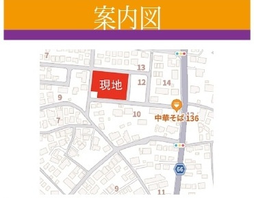 【仲介手数料無料】売地　東松山市美原町1-11-1の地図