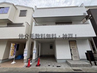 【外観】 | 神戸市長田区松野通3丁目　新築戸建7号地　仲介手数料無料！ | 外観もきれいです