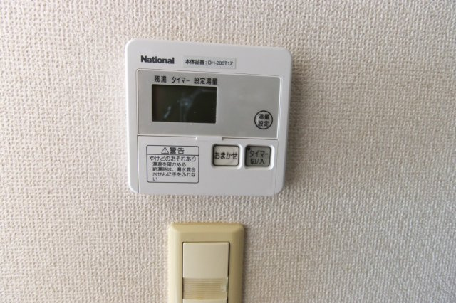 【設備】 | サンマリンＨＩＲＯ