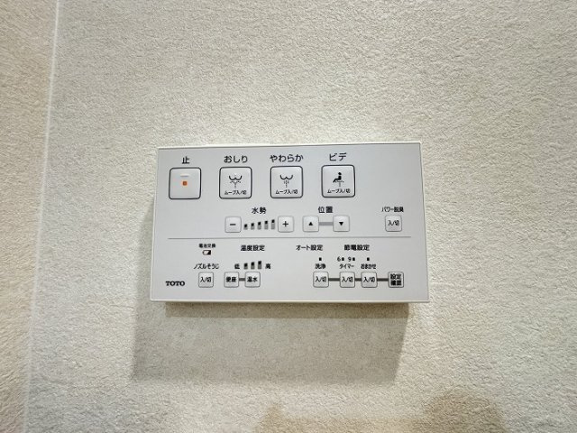 オークリッチ松原の設備|温水洗浄機能付きです■■■日住サービス京都五条店　冨岡勇人■■■