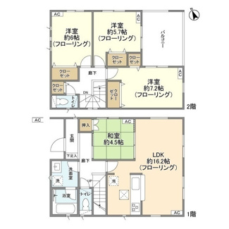 【間取り】 | Kolet稲毛長沼