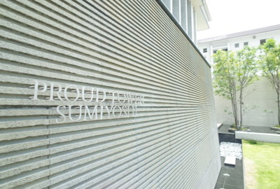 【その他】 | プラウドタワー住吉