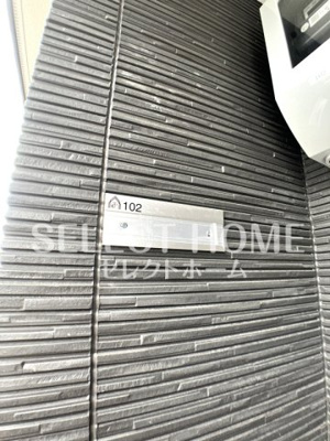  | ボヌール幸田