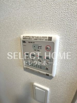  | ボヌール幸田